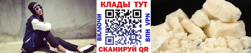 Названия наркотиков Суворов НБОМе Галлюциногенные грибы МЕФ APVP ГАШИШ