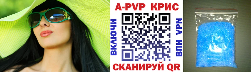 A-PVP Соль  купить закладку  ОМГ ОМГ ONION  Суворов 