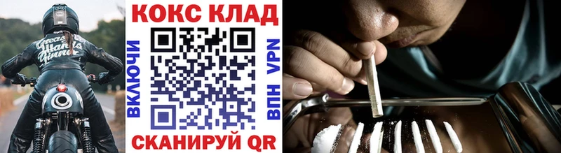 Кокаин Fish Scale Суворов