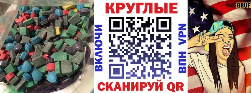 Экстази MDMA OMG ONION Суворов
