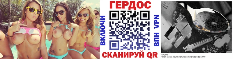 наркошоп  Суворов  ГЕРОИН герыч 