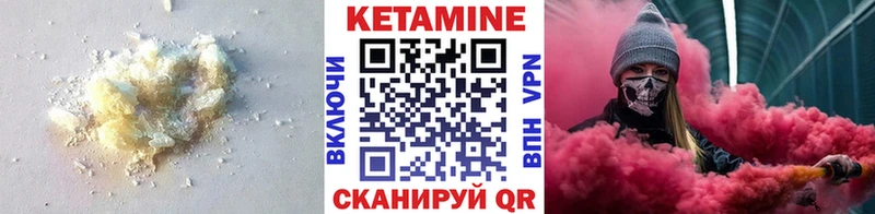 КЕТАМИН ketamine Суворов