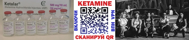 КЕТАМИН VHQ  mega рабочий сайт  Суворов 