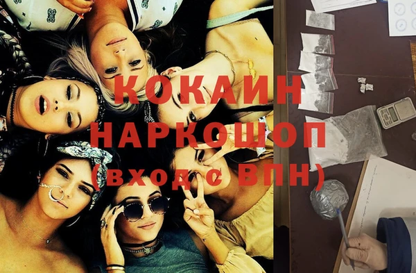дистиллят марихуана Баксан