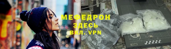 трава Армянск