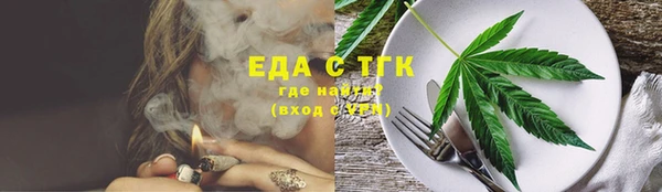 трава Армянск