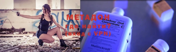 трава Армянск