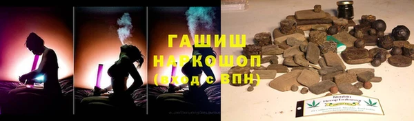 трава Армянск