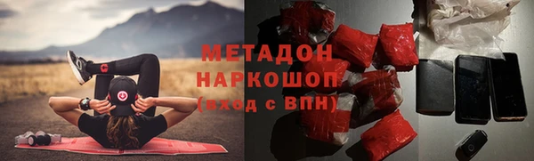 первитин Аркадак