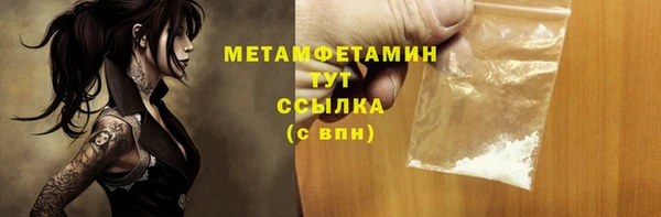 трава Армянск