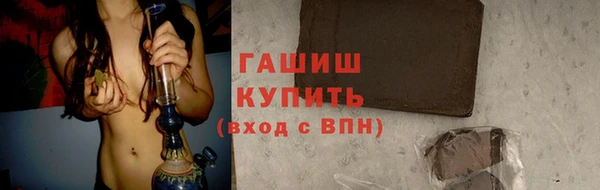 первитин Аркадак