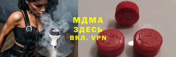 мдпв Арсеньев