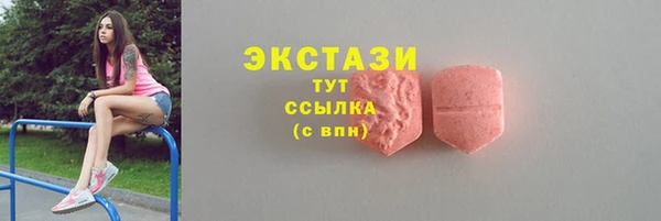 трава Армянск