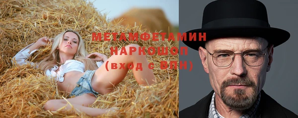 первитин Аркадак