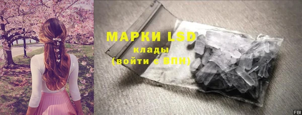 соль ск Балабаново