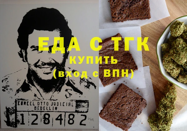 первитин Аркадак
