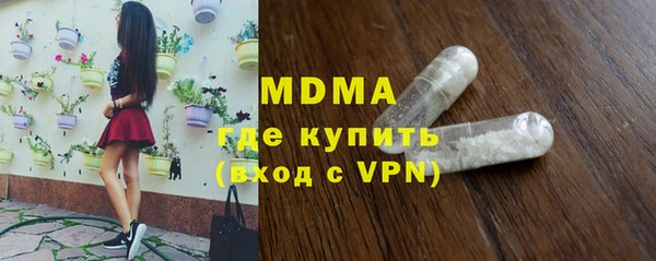 мдпв Арсеньев