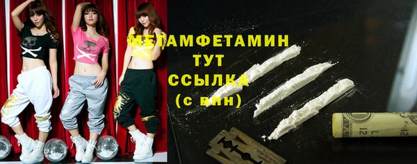 трава Армянск