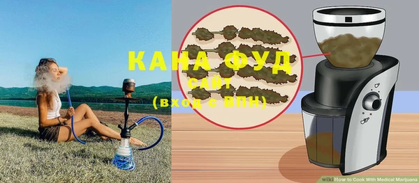 первитин Балахна