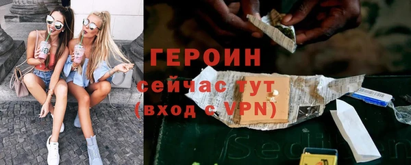 трава Армянск