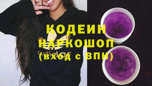 трава Армянск