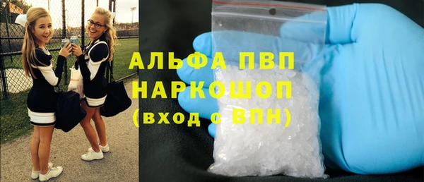 первитин Аркадак