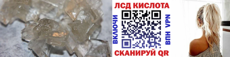 blacksprut онион Суворов LSD-25 экстази ecstasy