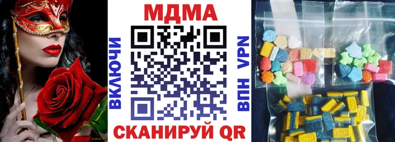 МЕГА ссылка  Суворов  мориарти наркотические препараты  МДМА Molly 