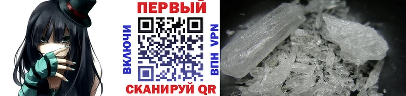 Метамфетамин кристалл  Суворов 