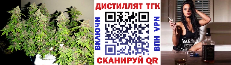 ТГК жижа  как найти закладки  Суворов 