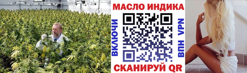 Дистиллят ТГК гашишное масло Суворов